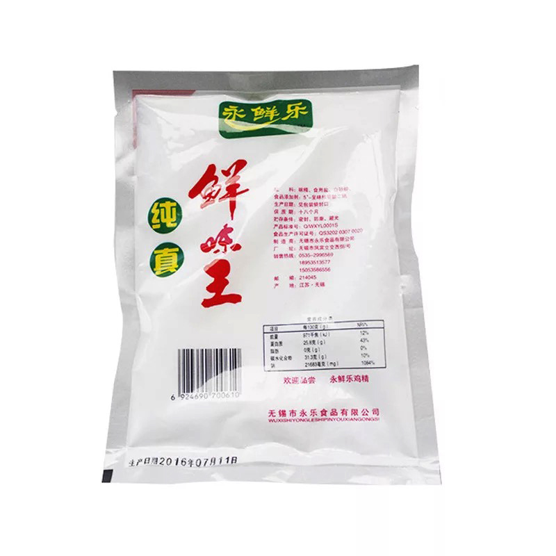 雞精廠家揭秘為什么做湯時(shí)不先放雞精？